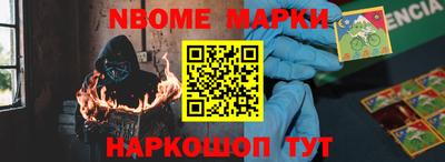 первитин Берёзовский