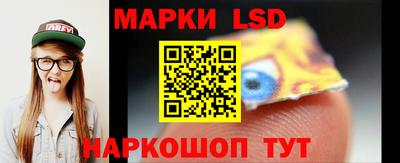 бутират Берёзовский