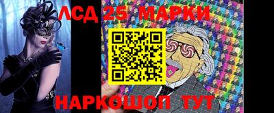 бутират Берёзовский
