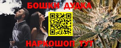 прущие грибы Бийск