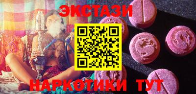 сатива Беслан