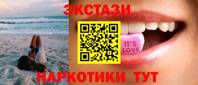 сатива Беслан