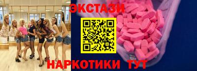 прущие грибы Бийск