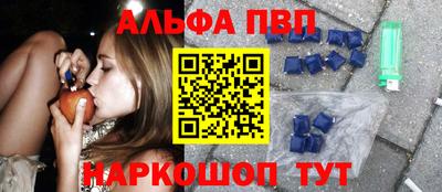 первитин Берёзовский