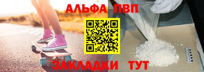 трава Бийск