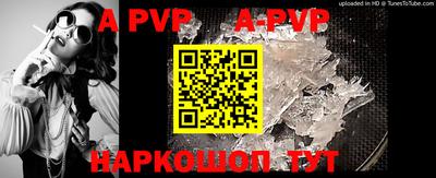 бутират Берёзовский