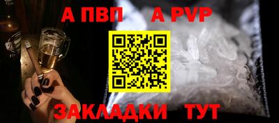прущие грибы Бийск