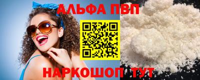 бутират Берёзовский