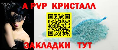 прущие грибы Бийск
