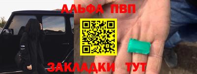 первитин Берёзовский