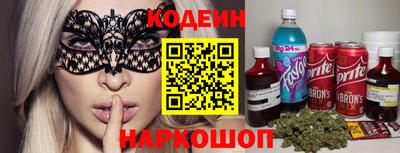 прущие грибы Бийск