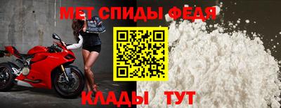 первитин Берёзовский