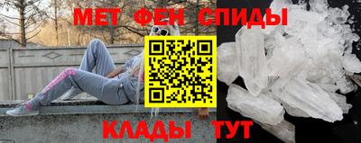 первитин Берёзовский