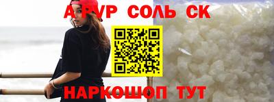 прущие грибы Бийск