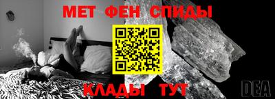 трава Бийск