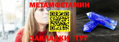 марки lsd Беслан