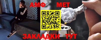 трава Бийск