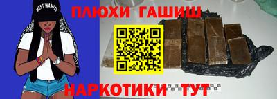 бутират Берёзовский