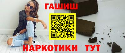 сатива Беслан
