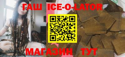 прущие грибы Бийск
