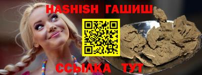 бутират Берёзовский