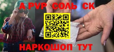 прущие грибы Бийск