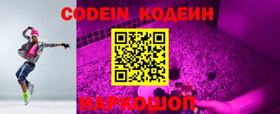 трава Бийск