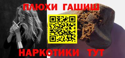 сатива Беслан