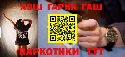 трава Бийск