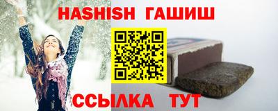прущие грибы Бийск