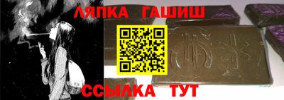 сатива Беслан
