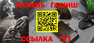 сатива Беслан