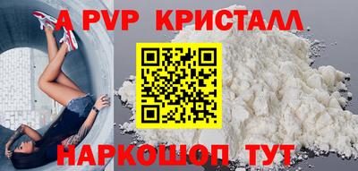 сатива Беслан