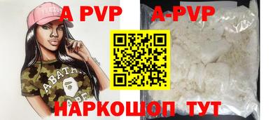 бутират Берёзовский