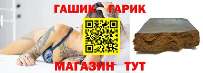 прущие грибы Бийск