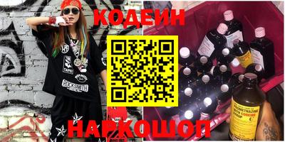 трава Бийск