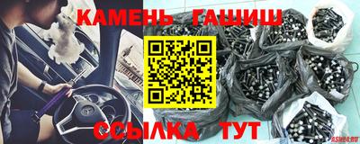 трава Бийск