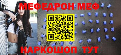 сатива Беслан