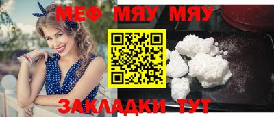 сатива Беслан