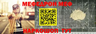 первитин Берёзовский