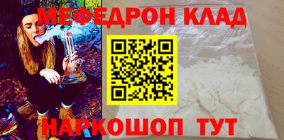 бутират Берёзовский