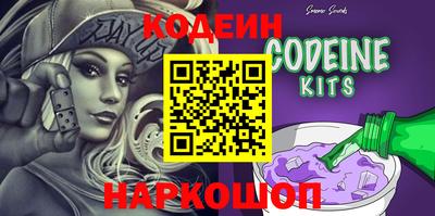 сатива Беслан