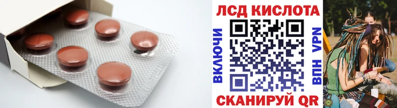 Лсд 25 экстази кислота  Скопин 