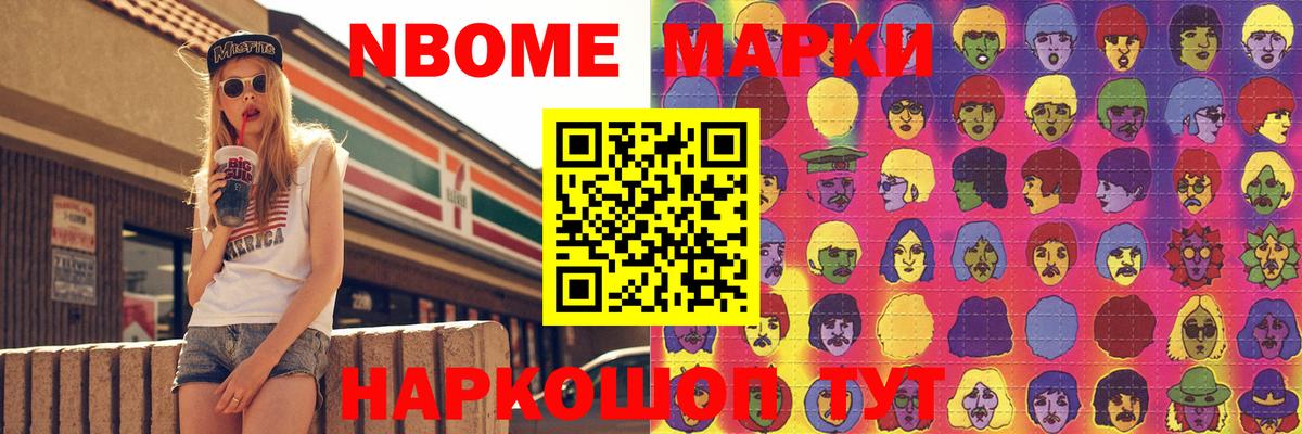 LSD-25 экстази ecstasy Скопин