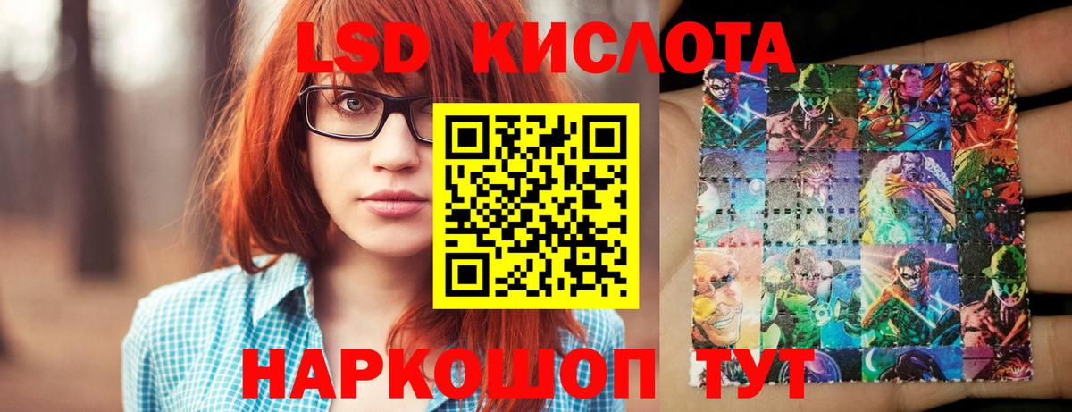 LSD-25 экстази ecstasy  LSD-25 экстази  Скопин 