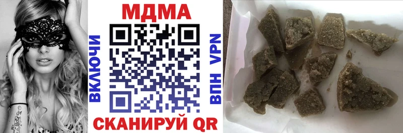 MDMA кристаллы  hydra рабочий сайт  Скопин 