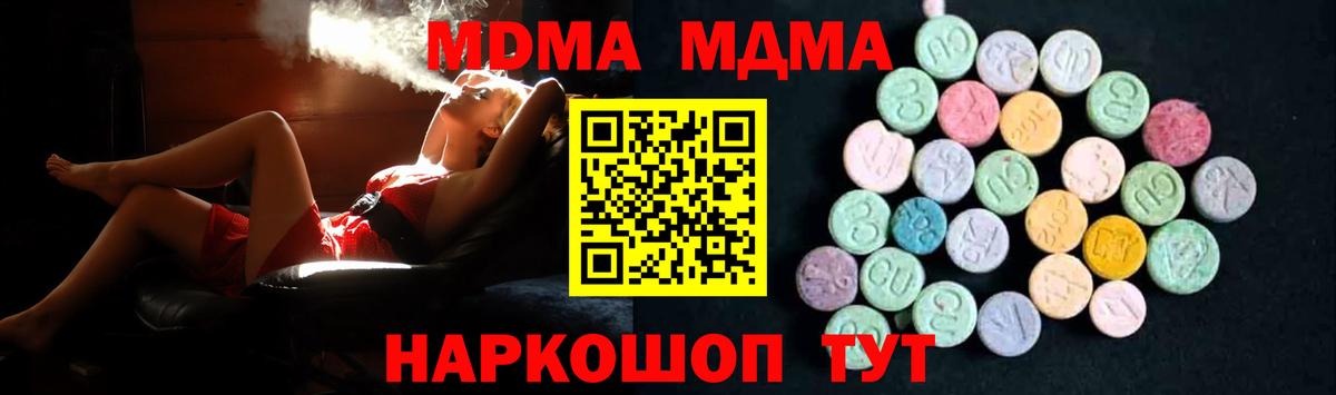 Скопин  Плюхи  Вход с VPN  Марихуана  Кокаин  Гашик  Мефедрон 