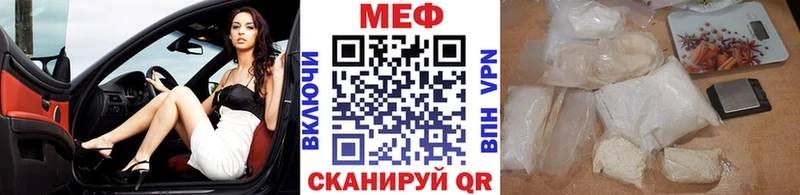 хочу наркоту  Скопин  МЕГА зеркало  Меф VHQ 