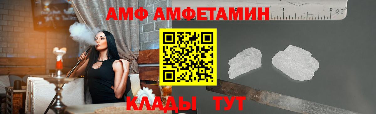 Скопин  Первитин пудра  Первитин пудра  Вход с VPN 