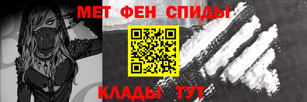 Первитин Декстрометамфетамин 99.9%  Скопин  Первитин Декстрометамфетамин 99.9% 